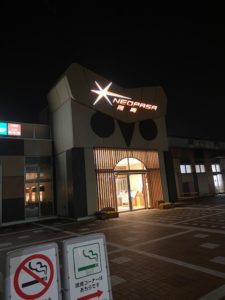 岡崎サービスエリアの画像